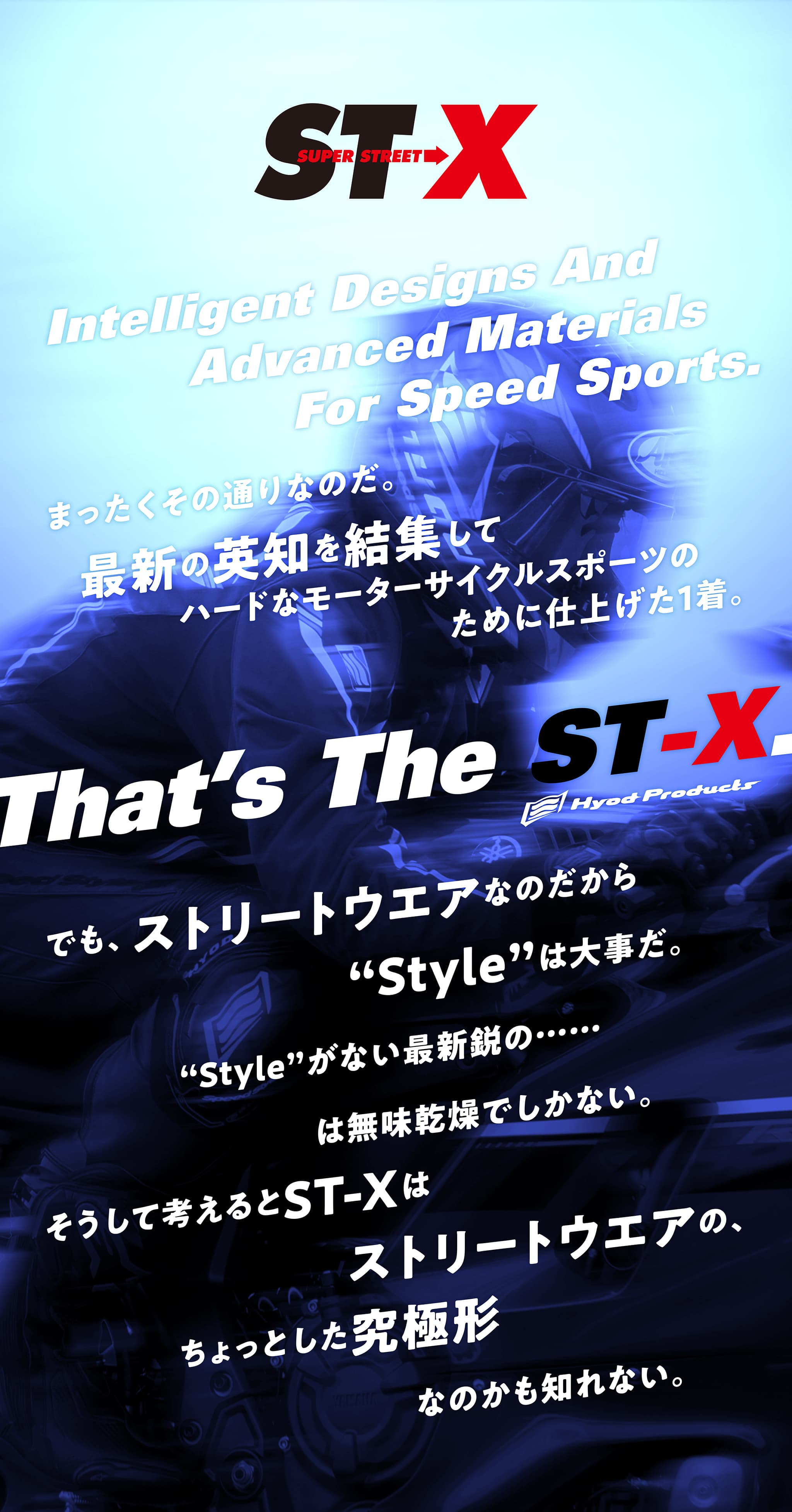 That’s The ST-X.