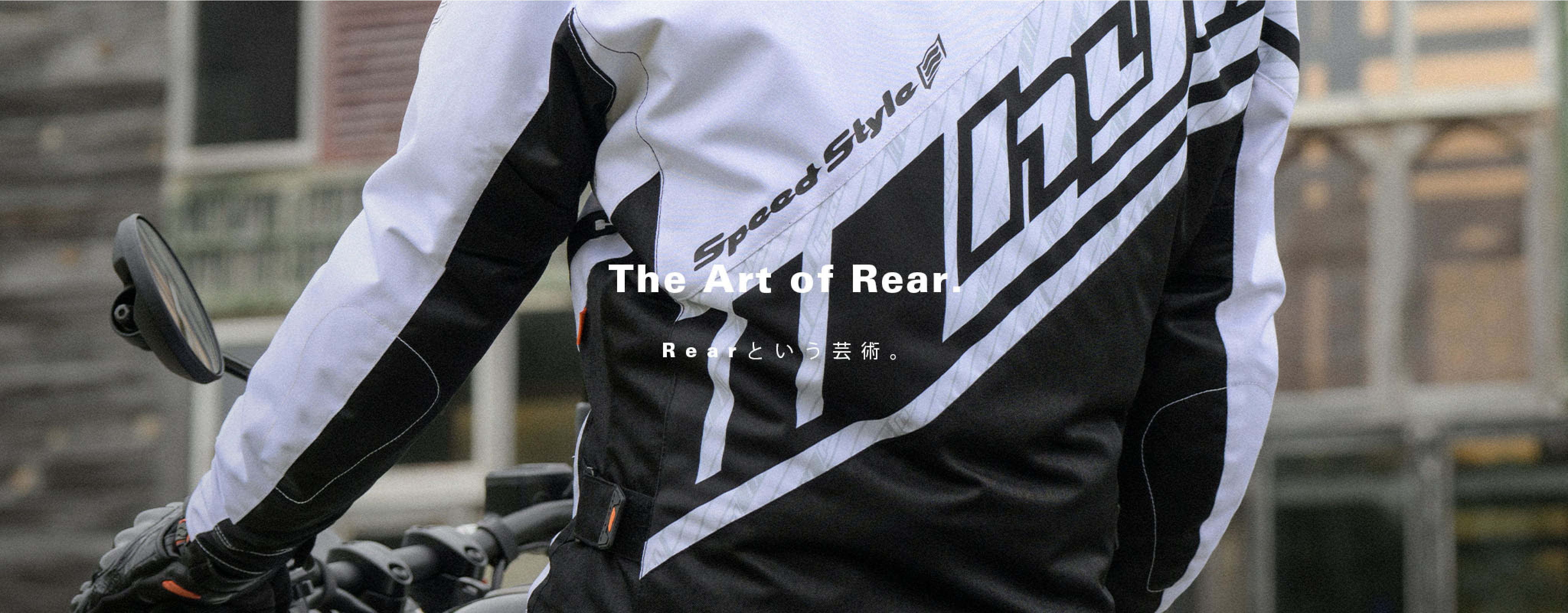 The Art of Rear. Rearという芸術。