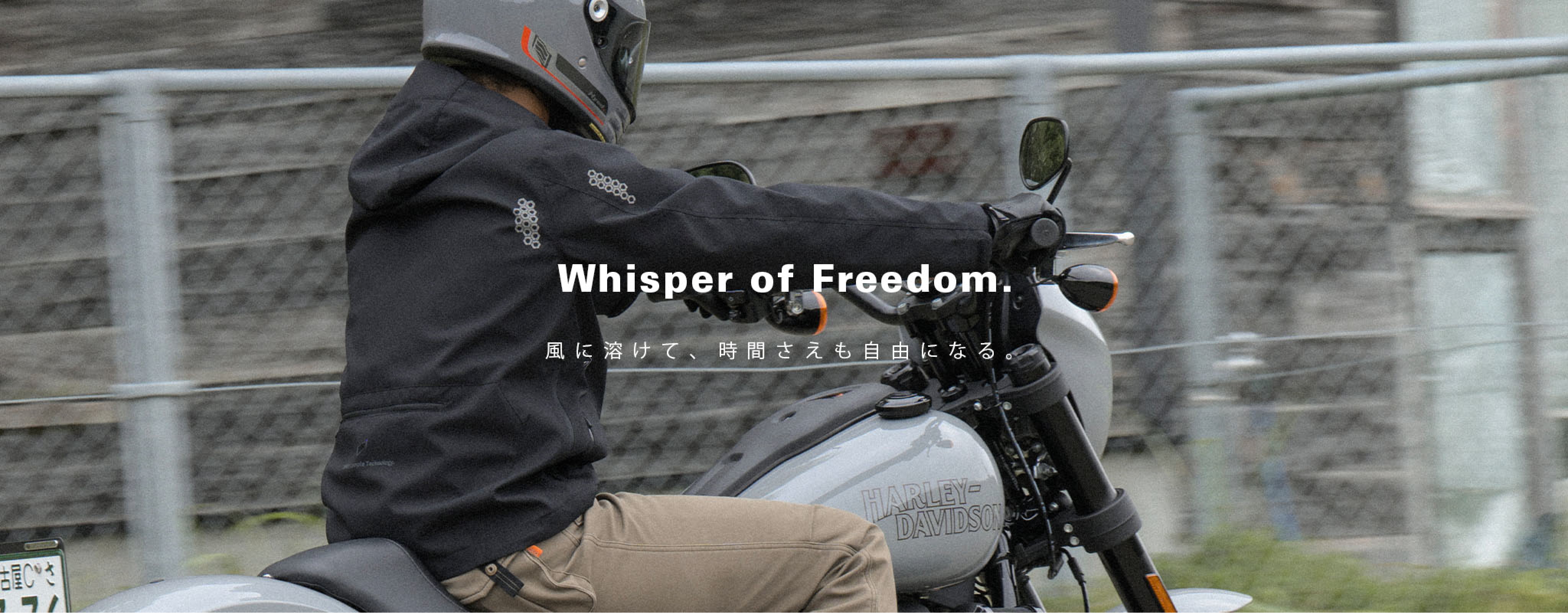Whisper of Freedom. 風に溶けて、時間さえも自由になる。