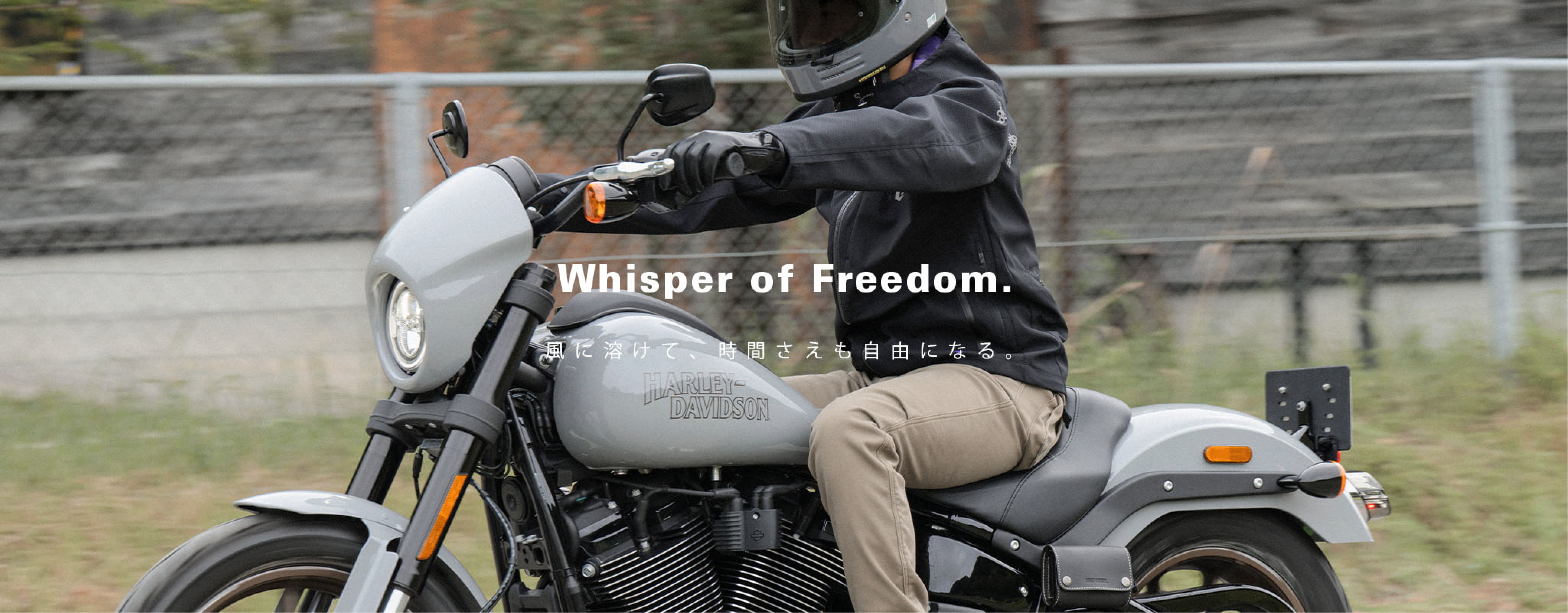Whisper of Freedom. 風に溶けて、時間さえも自由になる。