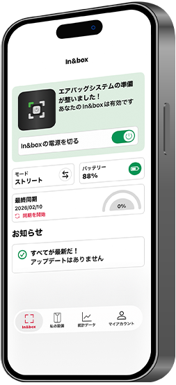スマートフォンのモバイルアプリ“My In&box”