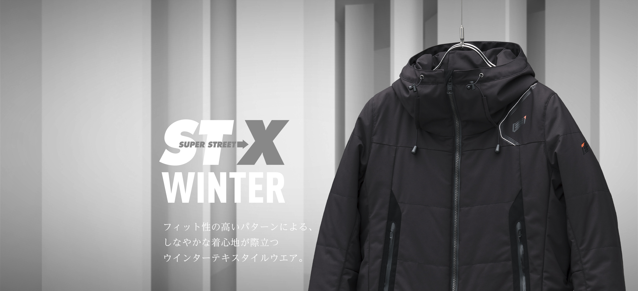 STX WINTER