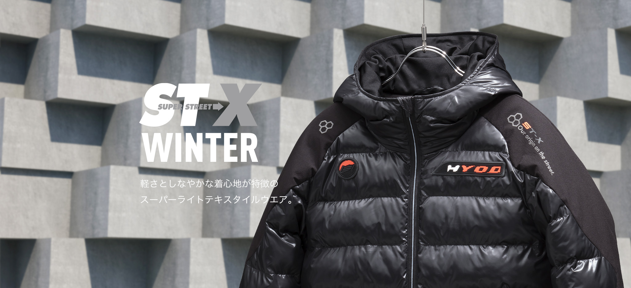 STX WINTER