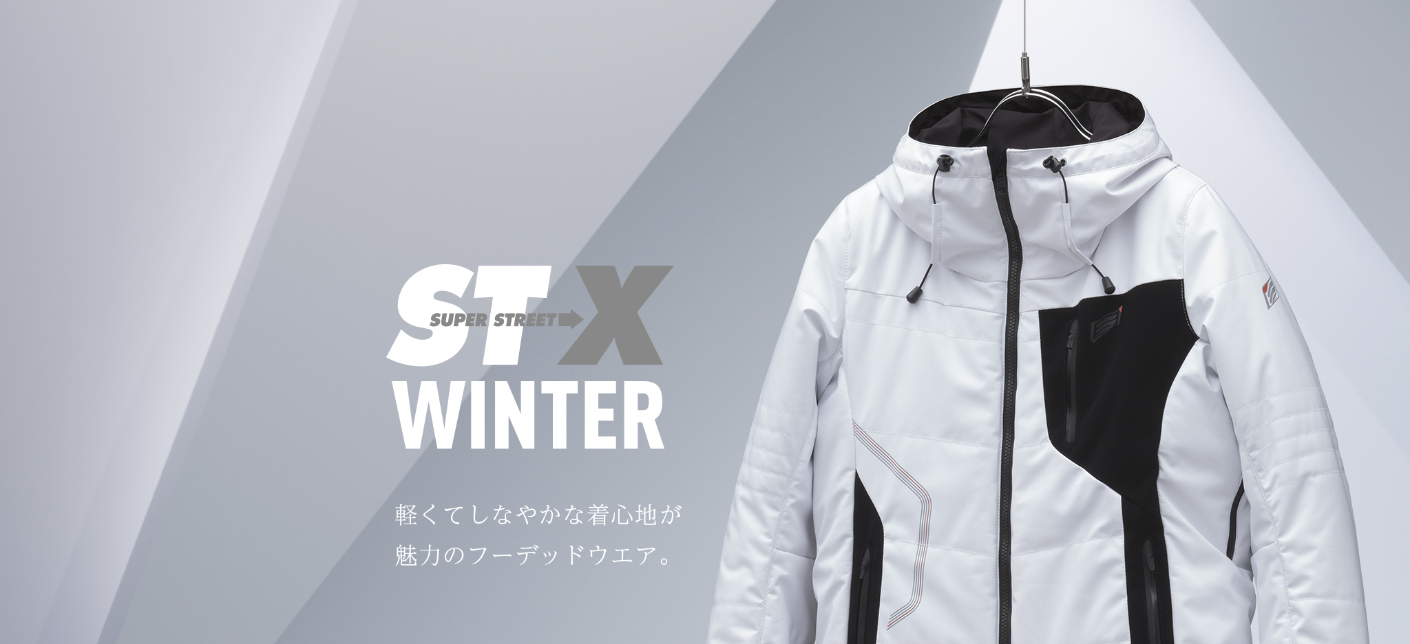 STX WINTER